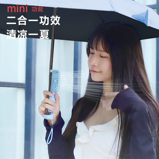 🌂新登場：ミニファン付き日傘